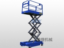 世界杯官方入口-世界杯（中国）
机械分享剪叉式高空作业平台该如何保养